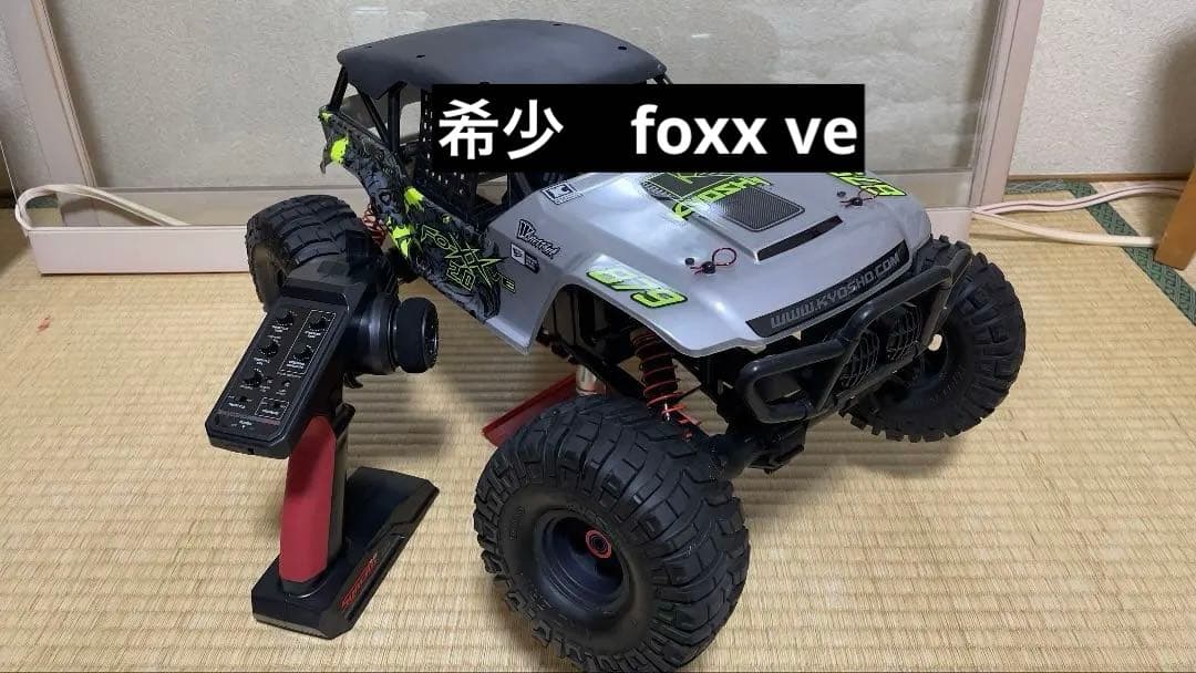 京商 1/8 fo-xx 2.0VE 希少