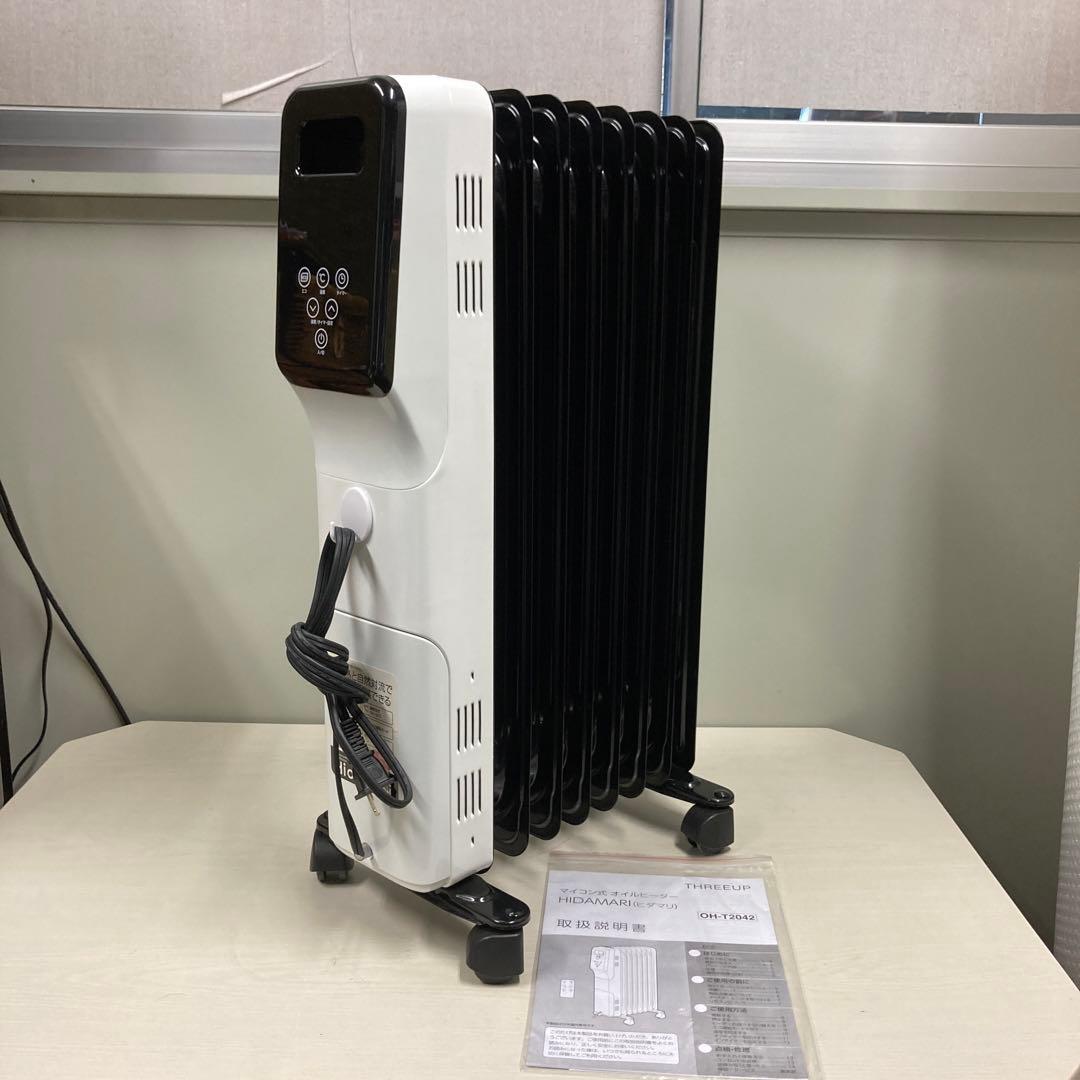 HIDAMARI ヒダマリ マイコン式オイルヒーター OH-T2042