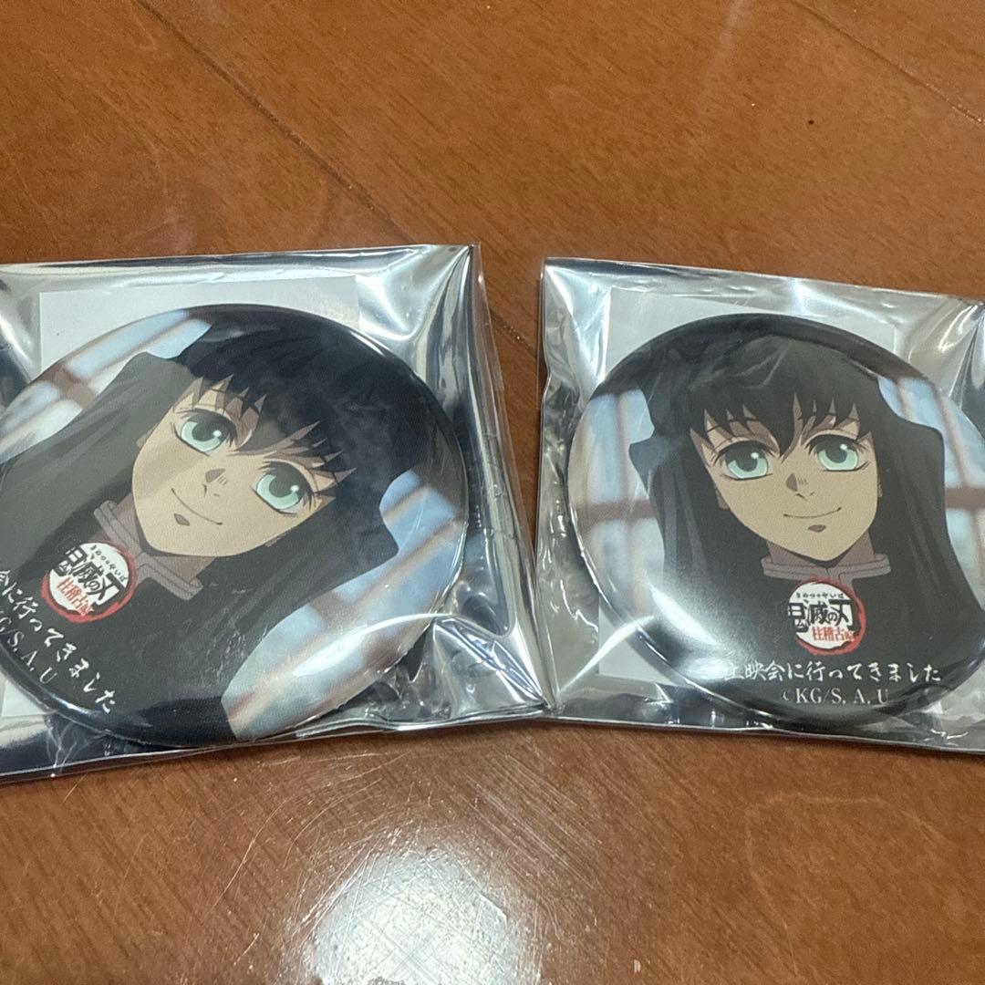 鬼滅の刃　ufotable　上映会　シアターデイ　缶バッジ　時透無一郎　2個
