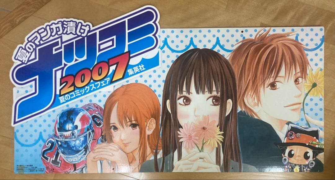 激レア　ワンピース　ナルト　ジョジョ　非売品店頭用看板