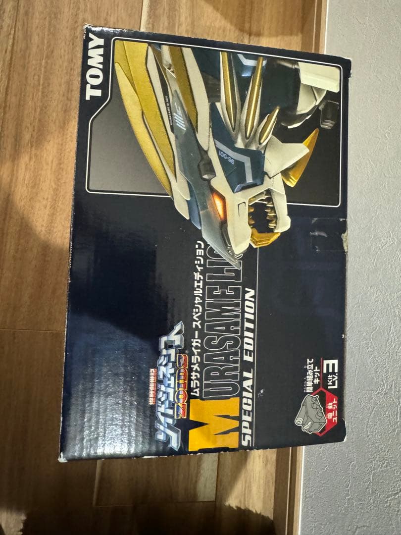 ゾイド　ムラサメライガー スペシャルエディション (ルージ フィギュア付き)