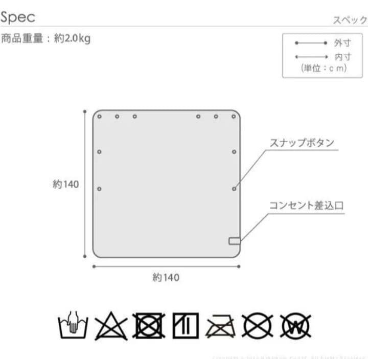 m101405k 着る電気毛布 curun アーバンスタイル エルク柄グレー