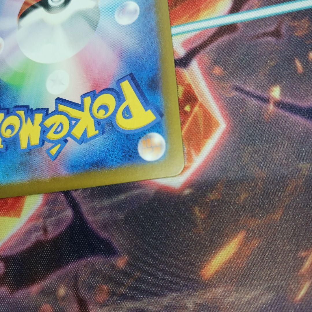 【美品 値下げ交渉不可】メガリザードンY MUR sarおまけ