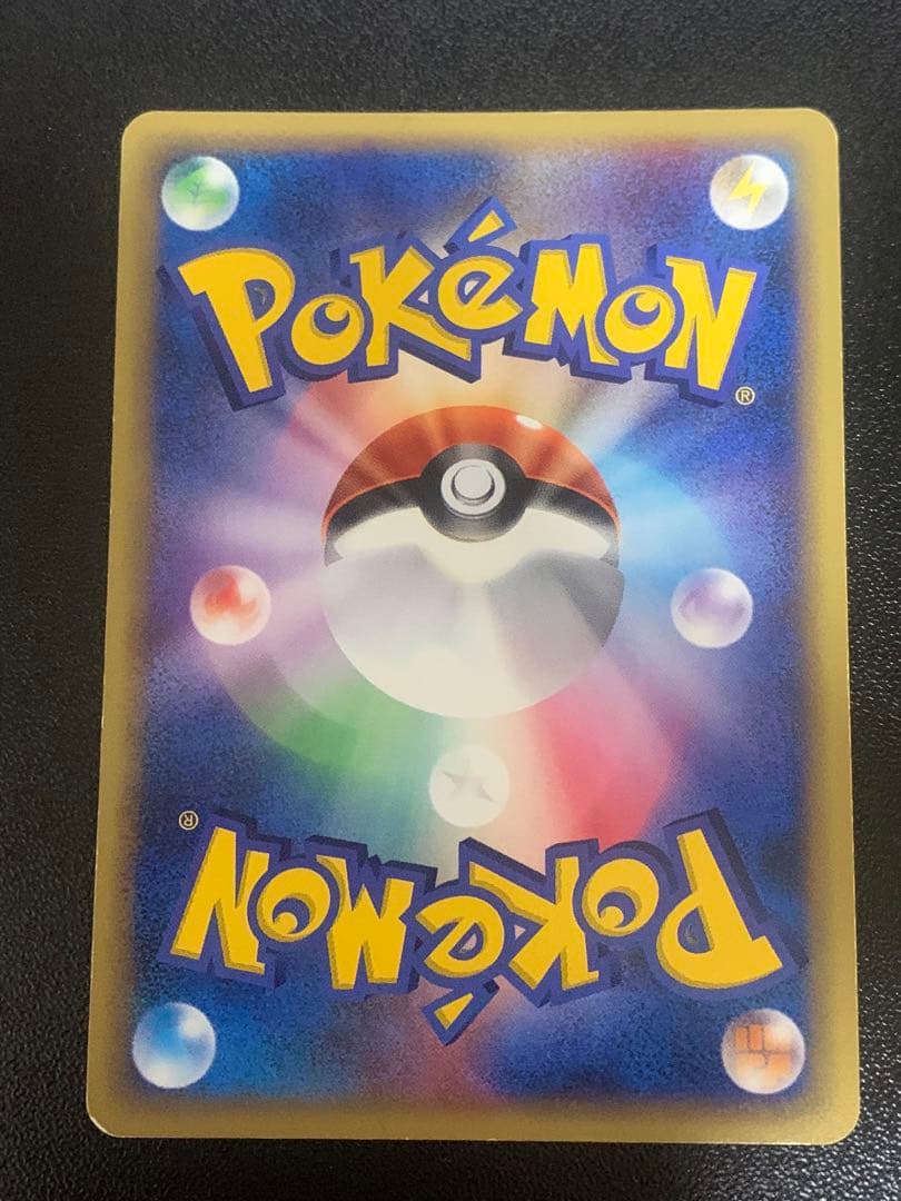 ゲンガー 拡張パック第5弾 神秘なる山 044/088