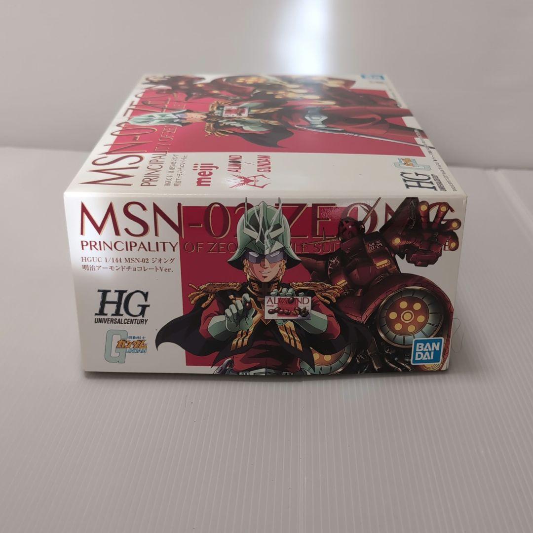 【非売品】明治アーモンドチョコレートキャンペーン　限定ガンプラ　HGジオング