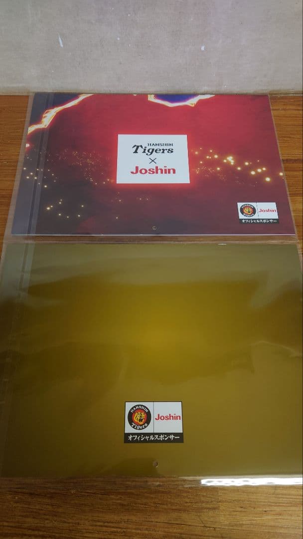 【非売品】Joshin 阪神タイガース カレンダー 2種セット 2026