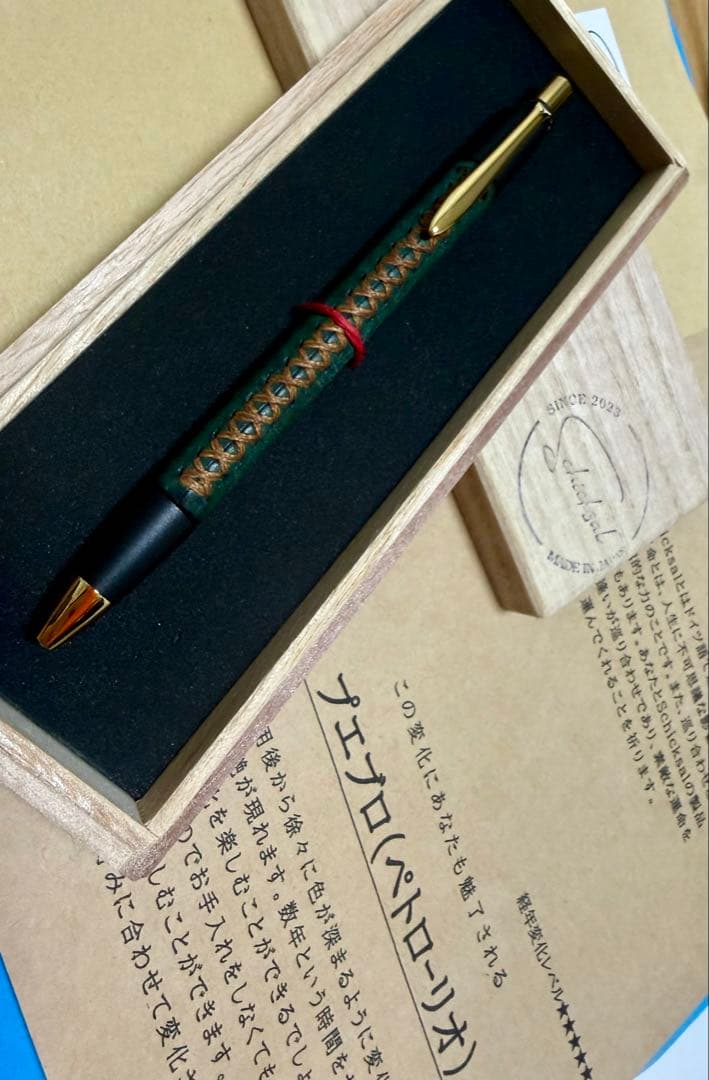 シックザール schicksa 革軸ペン【プエブロペトローリオ】シャープペンシル