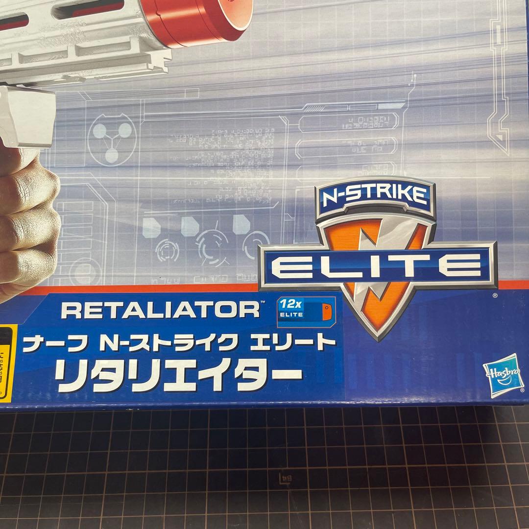 【匿名配送】レアな白のNERF ナーフ N-ストライク　エリート リタリエイター