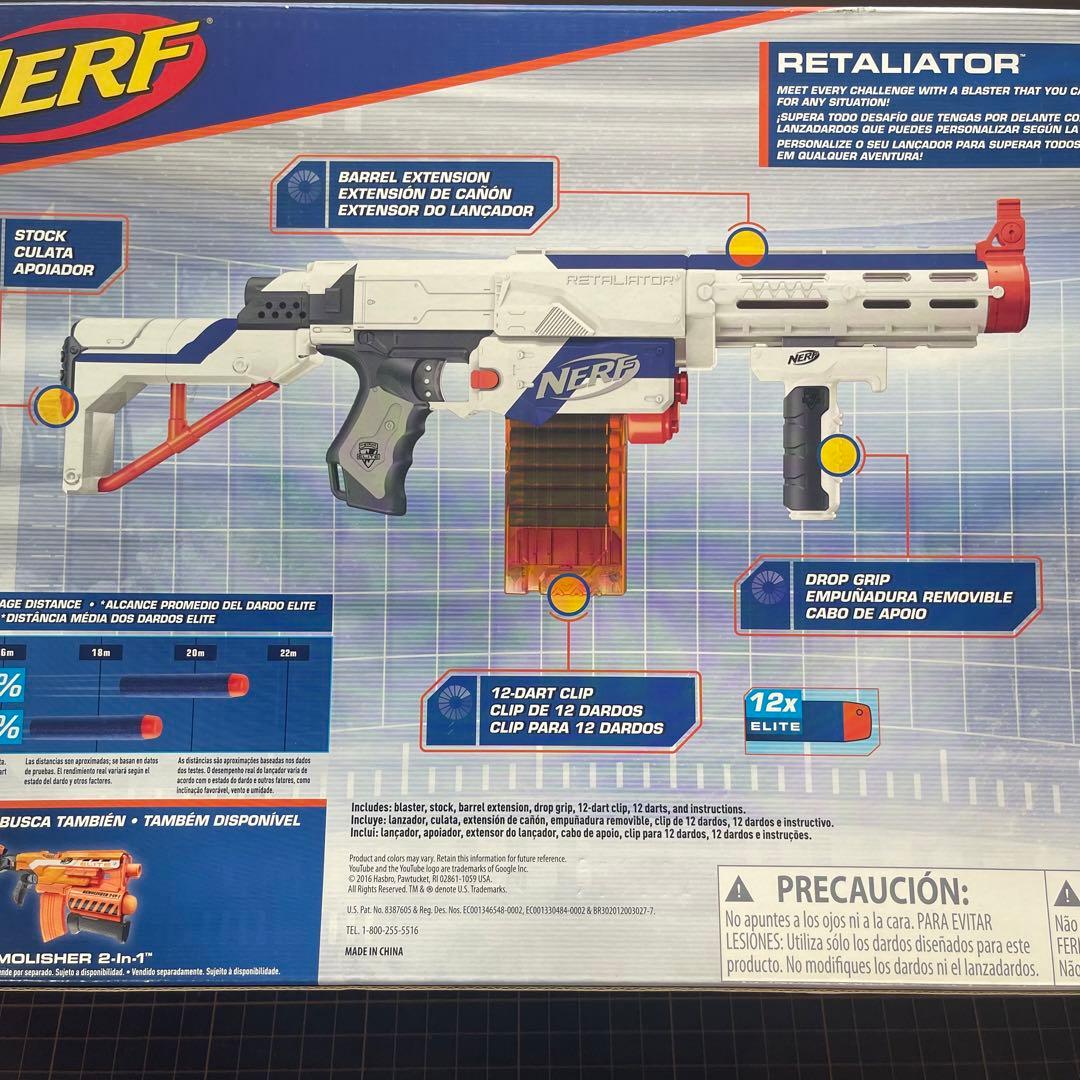 【匿名配送】レアな白のNERF ナーフ N-ストライク　エリート リタリエイター