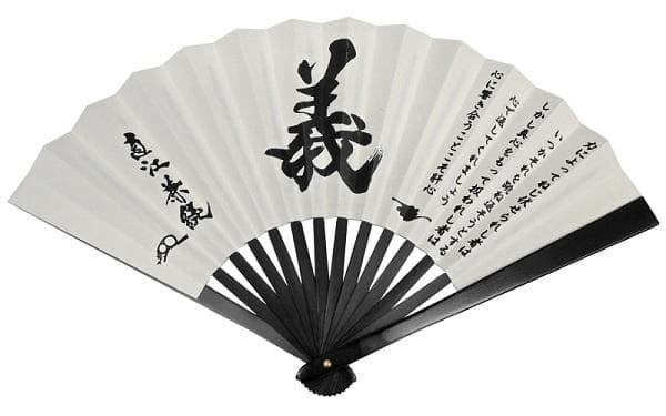 尾形刀剣 TS-直江 鉄扇8寸/直江兼続