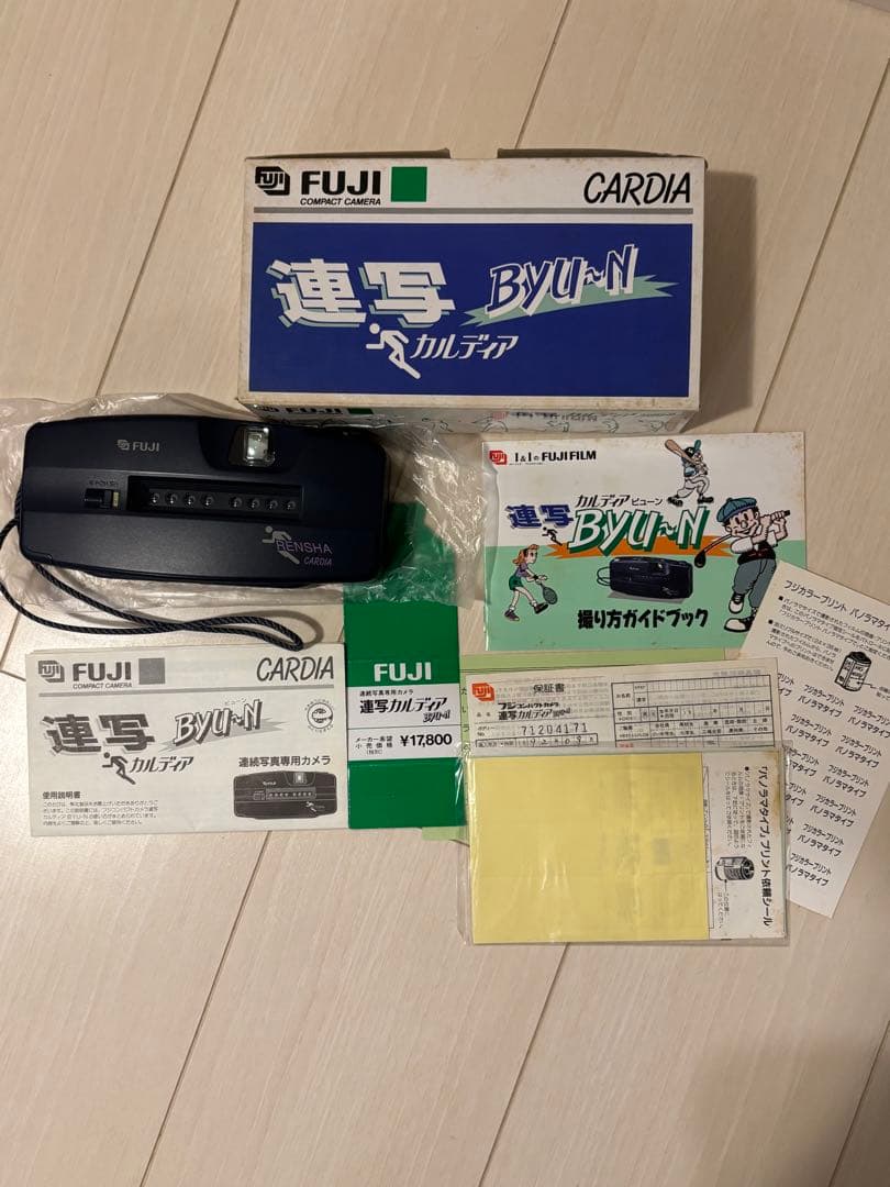 【新品未使用】FUJI 連写 カルディア Byu~N RENSYA CARDIA