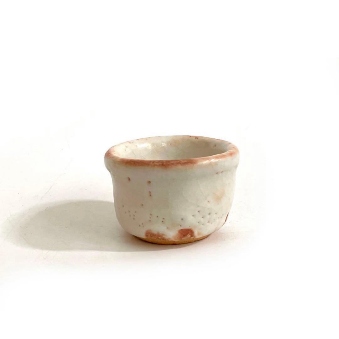 陶芸家　人間国宝　鈴木藏　鈴木蔵　志野　ぐい呑　志埜　酒器　酒盃　共箱