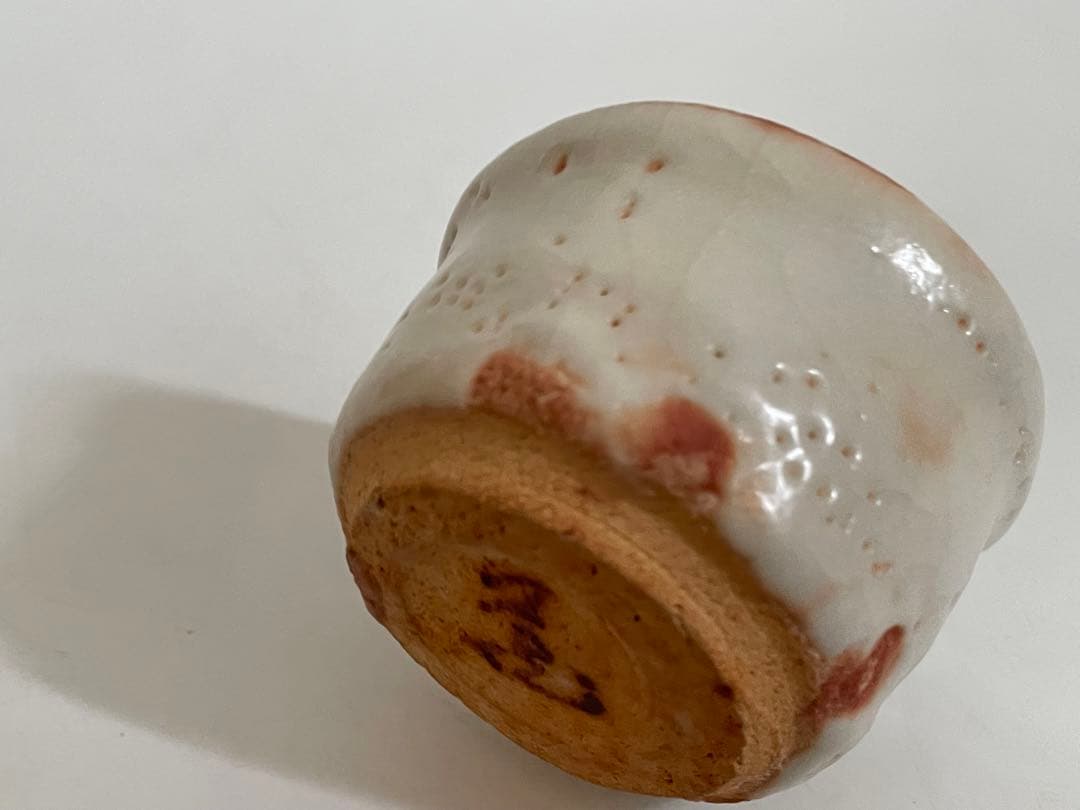 陶芸家　人間国宝　鈴木藏　鈴木蔵　志野　ぐい呑　志埜　酒器　酒盃　共箱