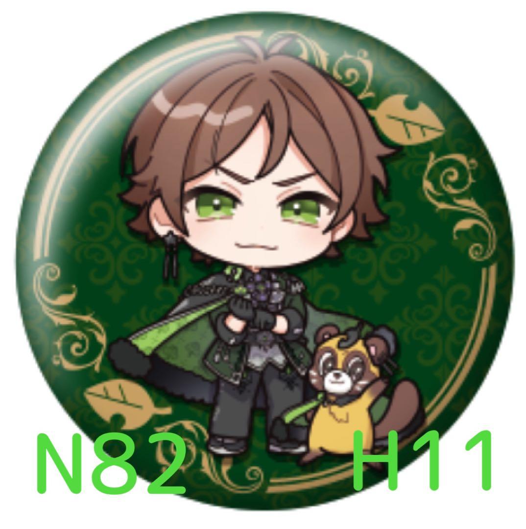 うらたぬき 缶バッジ