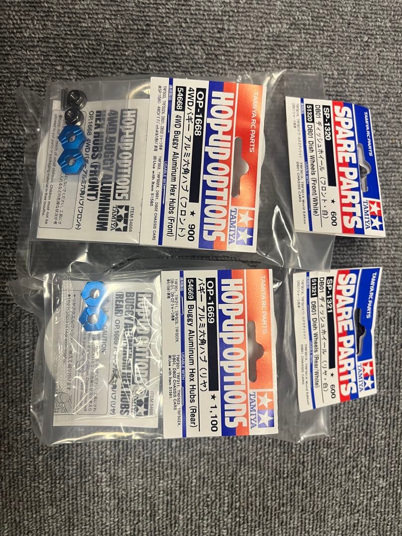 タミヤ　DB-01ドゥルガ　アスファルトでの試走のみ