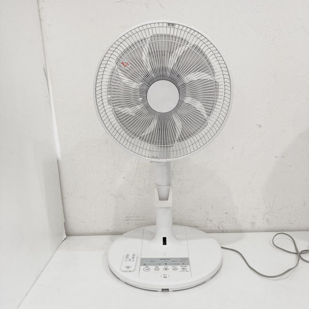 日立 HITACHI DCモーター搭載ハイポジション扇風機 HEF-DL300C
