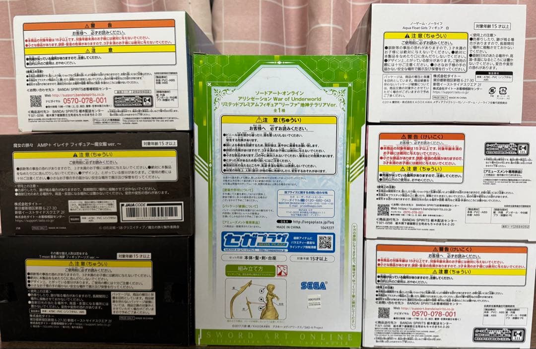 フィギュア　7点セット　まとめ売り