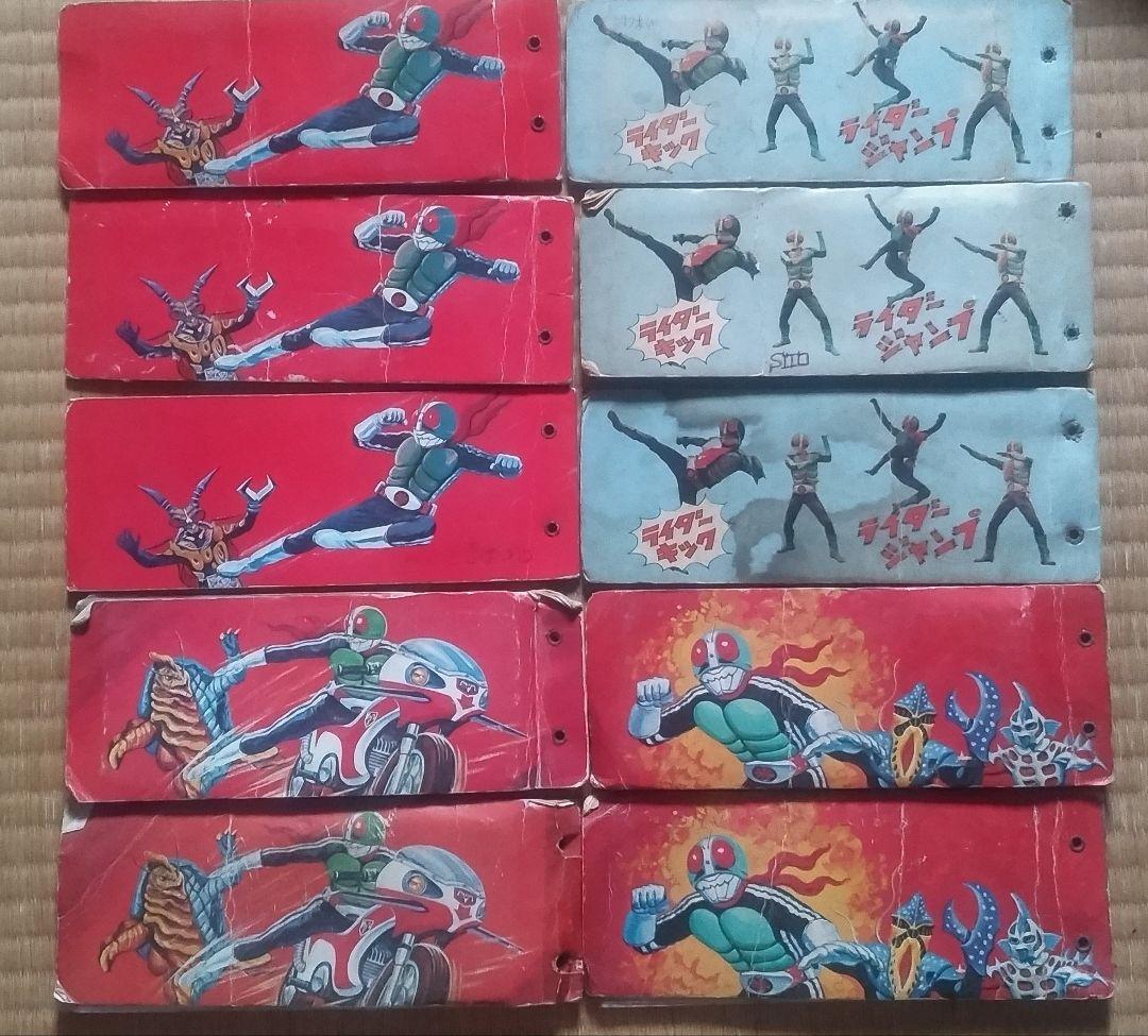 昭和 カルビー仮面ライダーカード522枚、ダブリ無しアルバム10冊セット