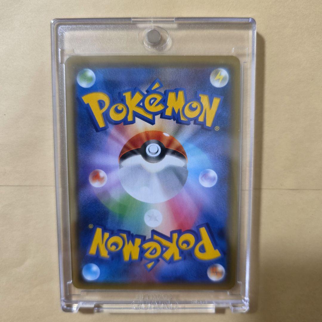 ファイヤー&サンダー&フリーザーGX