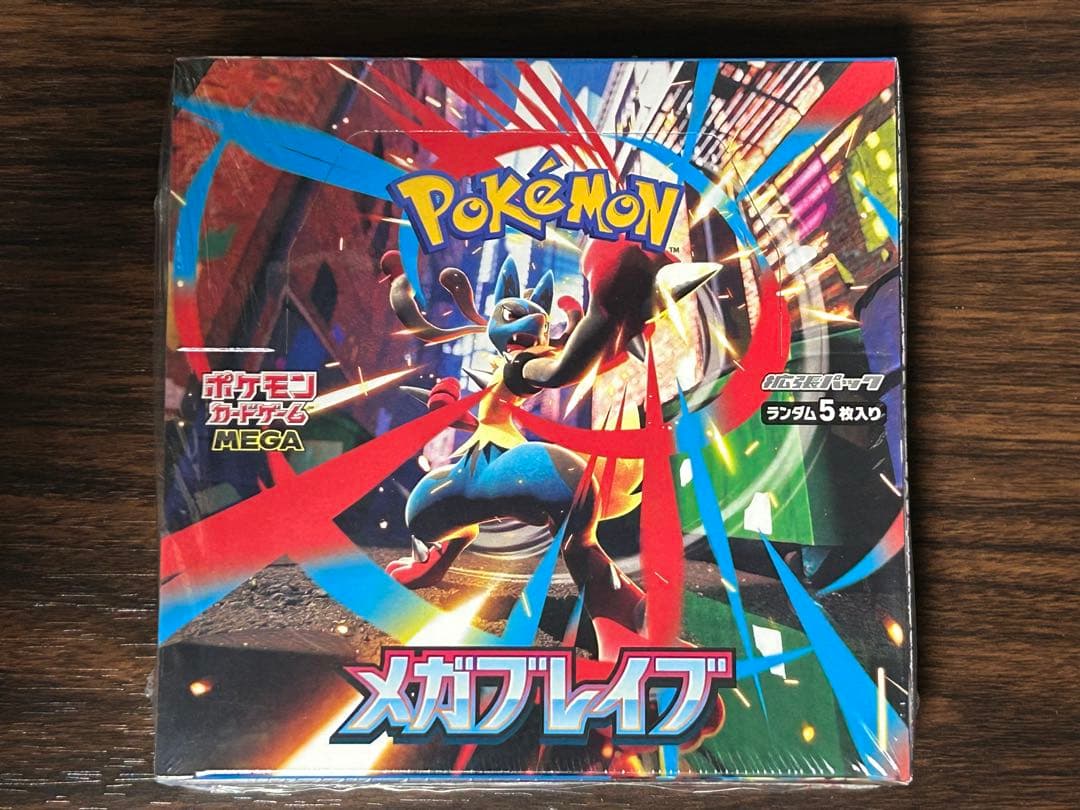 ポケモンカードゲーム メガブレイブ 1Box シュリンク付き