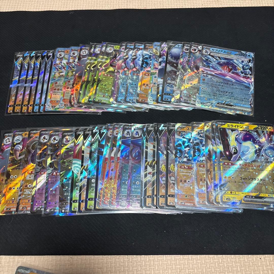 ポケモンカード　RR300枚　まとめ売り　引退品