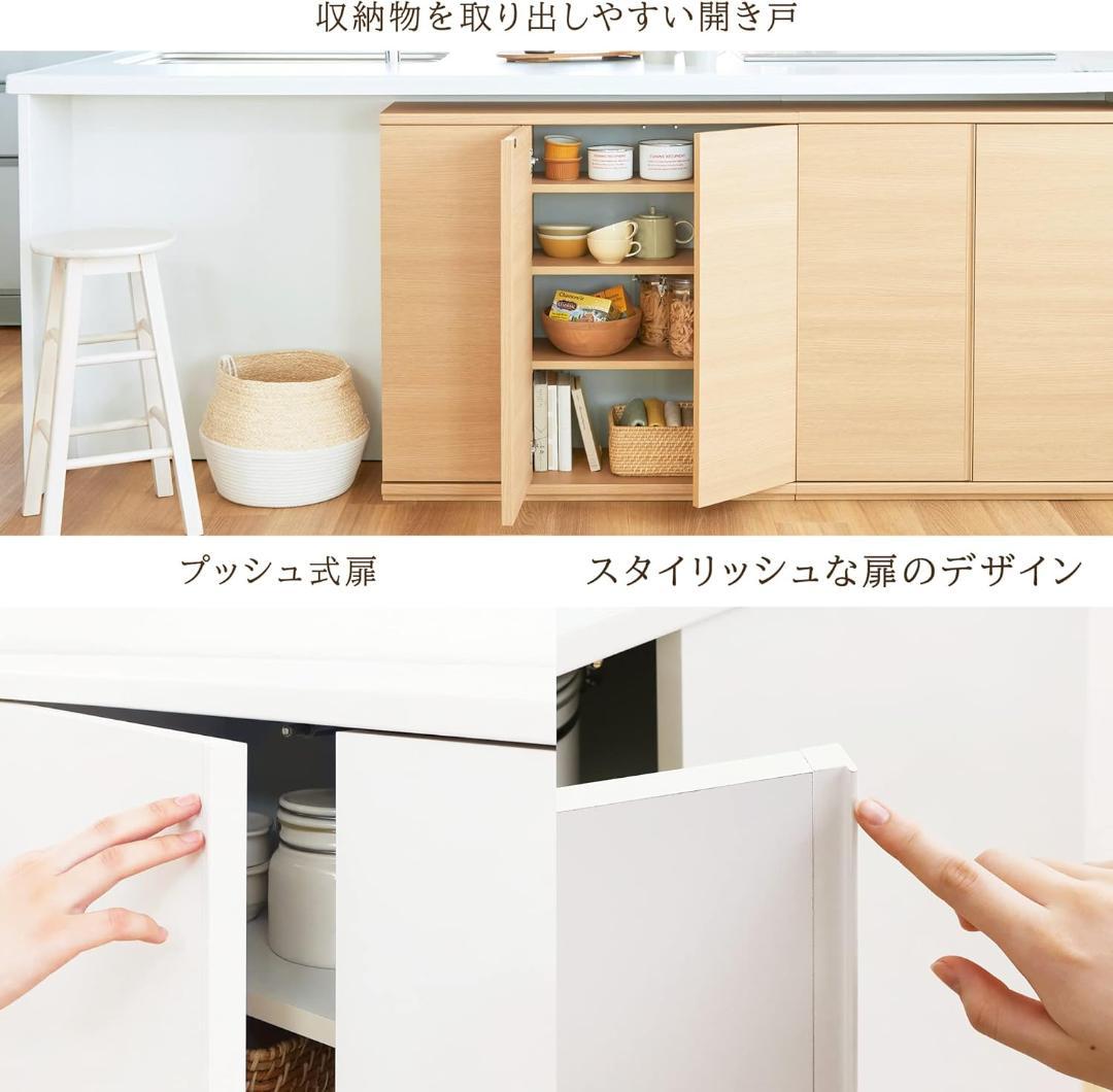 白井産業 カウンター下収納 ラック 扉タイプ ホワイト PTS-8560D