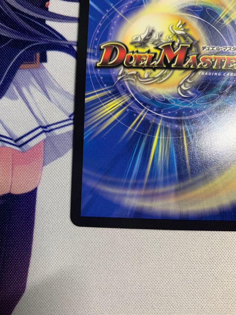 ∞龍ゲンムエンペラー 金トレジャー