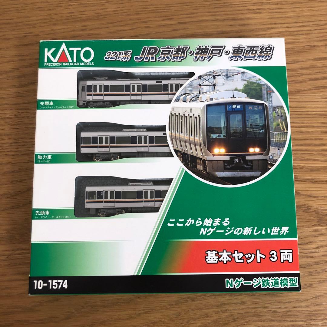 Nゲージ　321系　JR京都・神戸・東西線