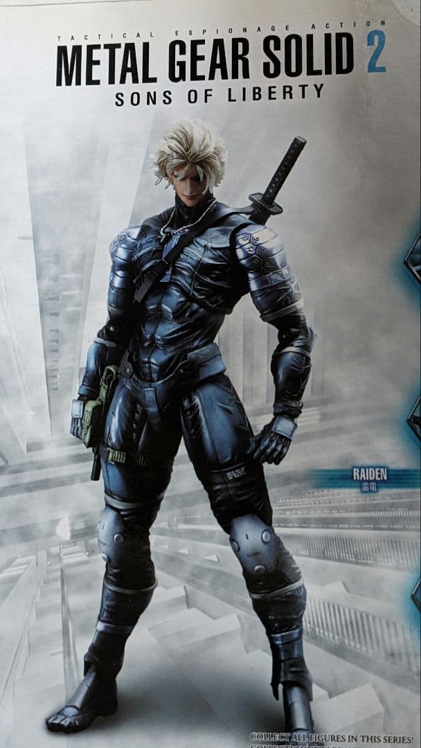 5体セット プレイアーツ改 メタルギアソリッド L GEAR SOLID