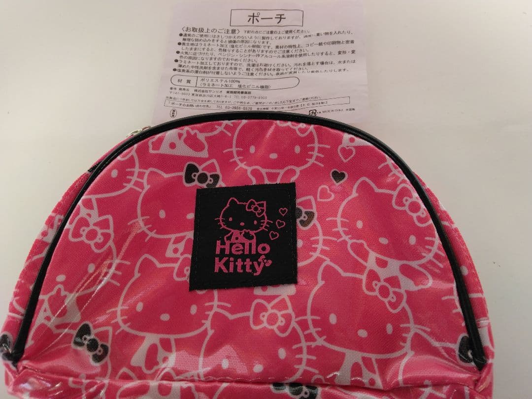 新品　ハローキティ　新潟限定　北海道限定　タオルハンカチ2枚　ポーチ　３点セット