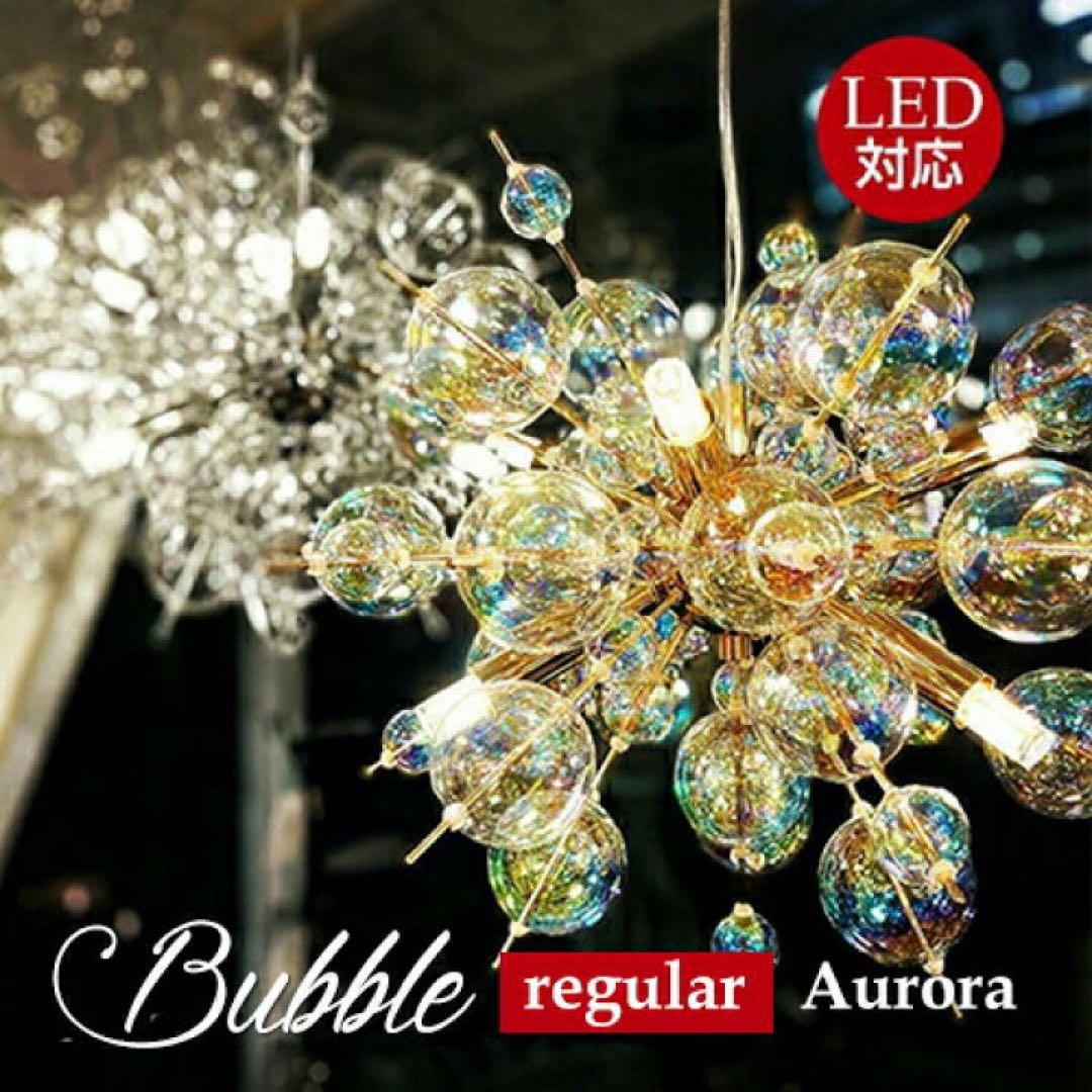 バブルシャンデリア　ゴールドオーロラ
