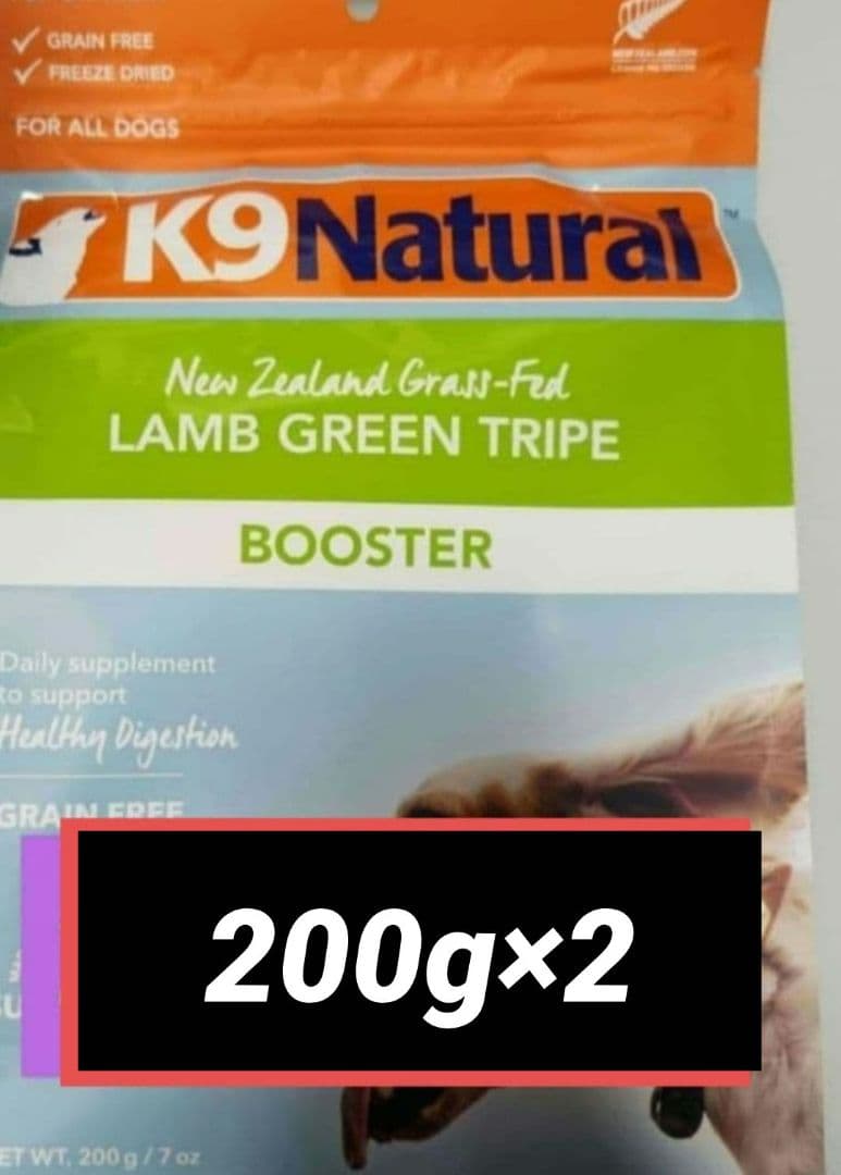 K9ナチュラル トライプラム200g×2袋