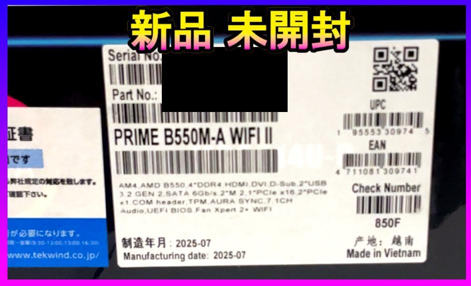 新品未開封❤️ASUS PRIME B550M-A WIFI II マザーボード✨