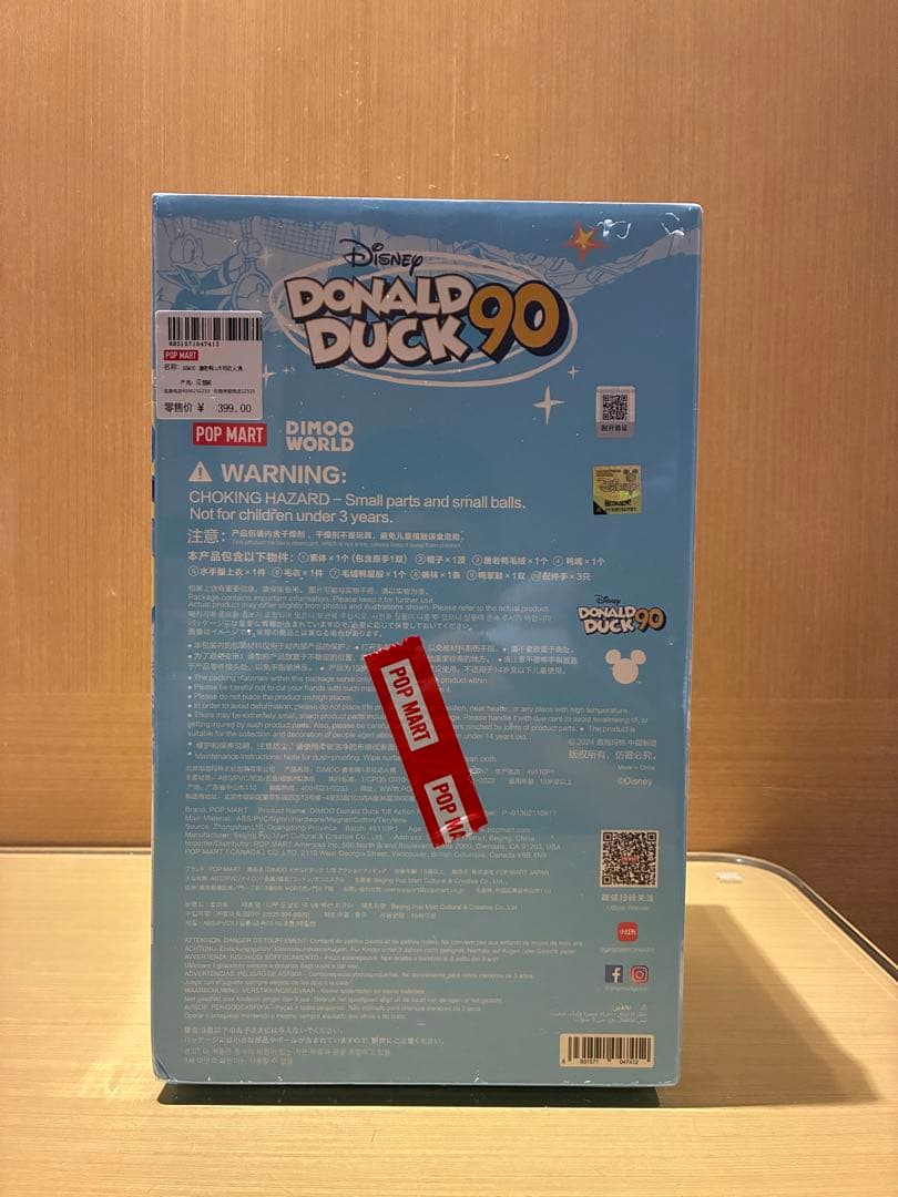 新品 popmart dimoo world donald duck 1/8