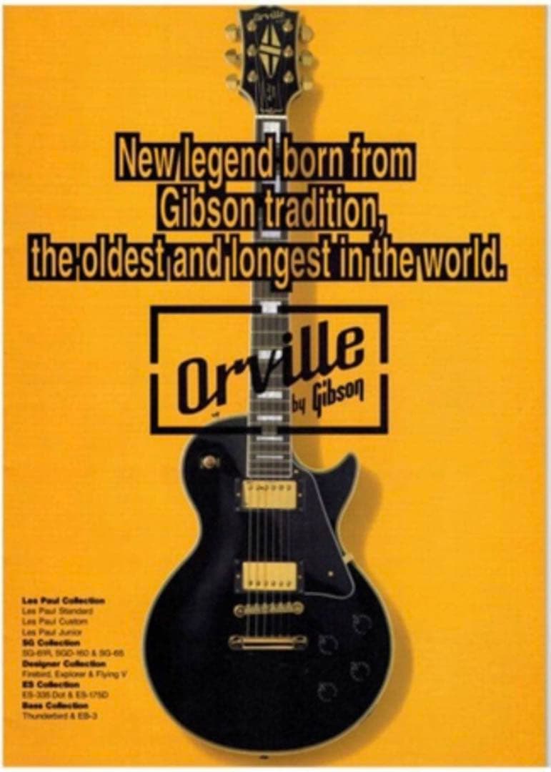 Orville by Gibson Guitar Bass カタログ 1994