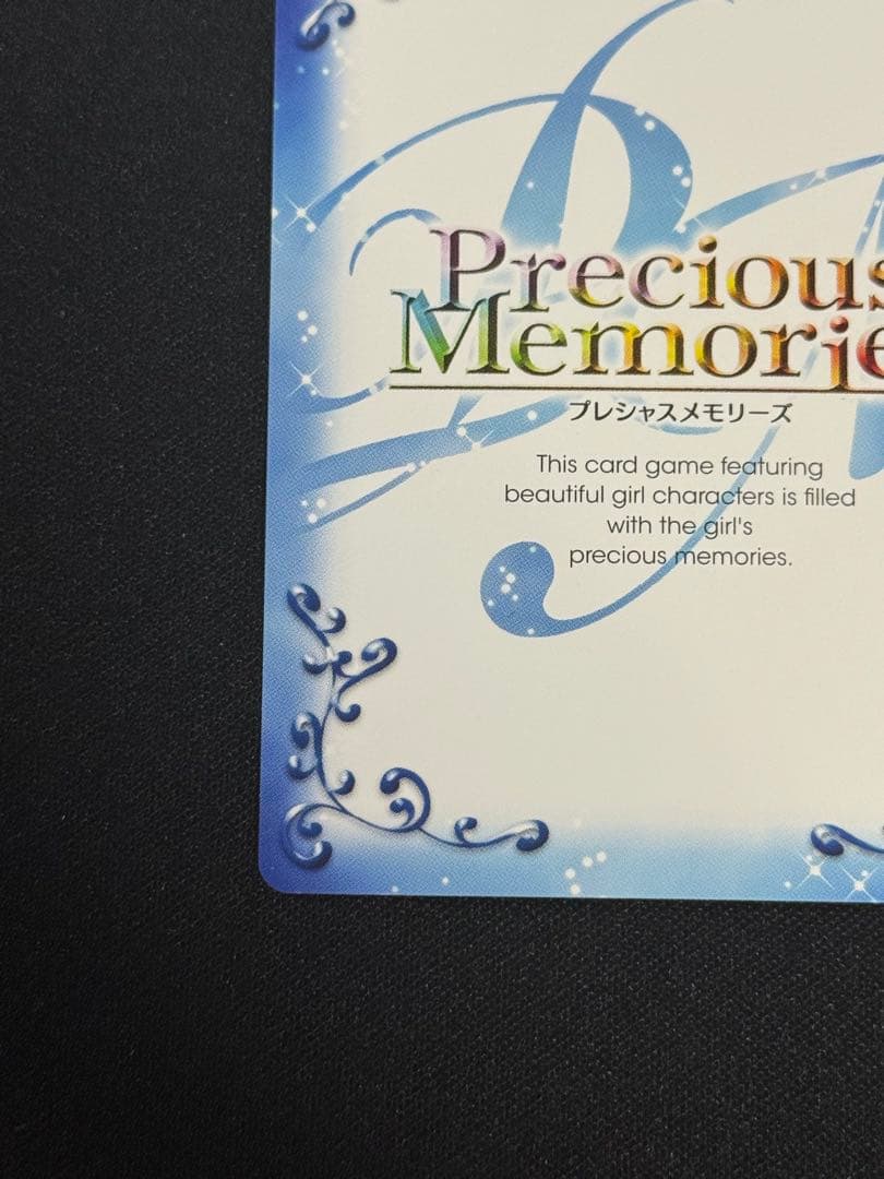 プレシャスメモリーズ　シュタインズゲート　牧瀬紅莉栖　椎名まゆり　プロモ