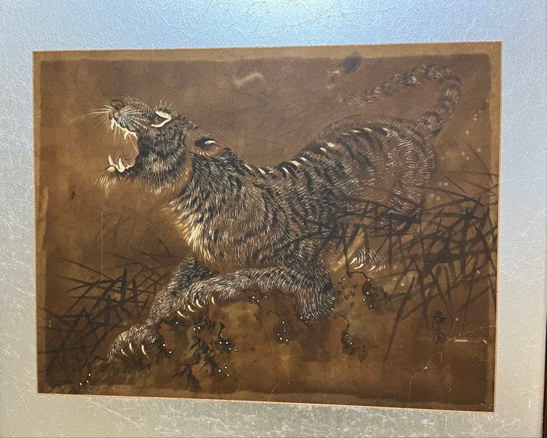 衝立　金に虎と松の絵　和風衝立　間仕切り　アンティーク　年代物