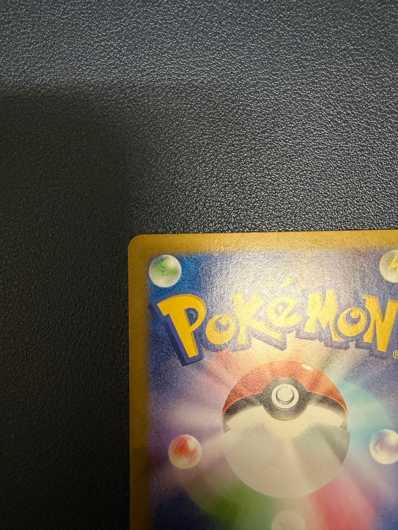 ポケモン　ルギアV　SR　SA