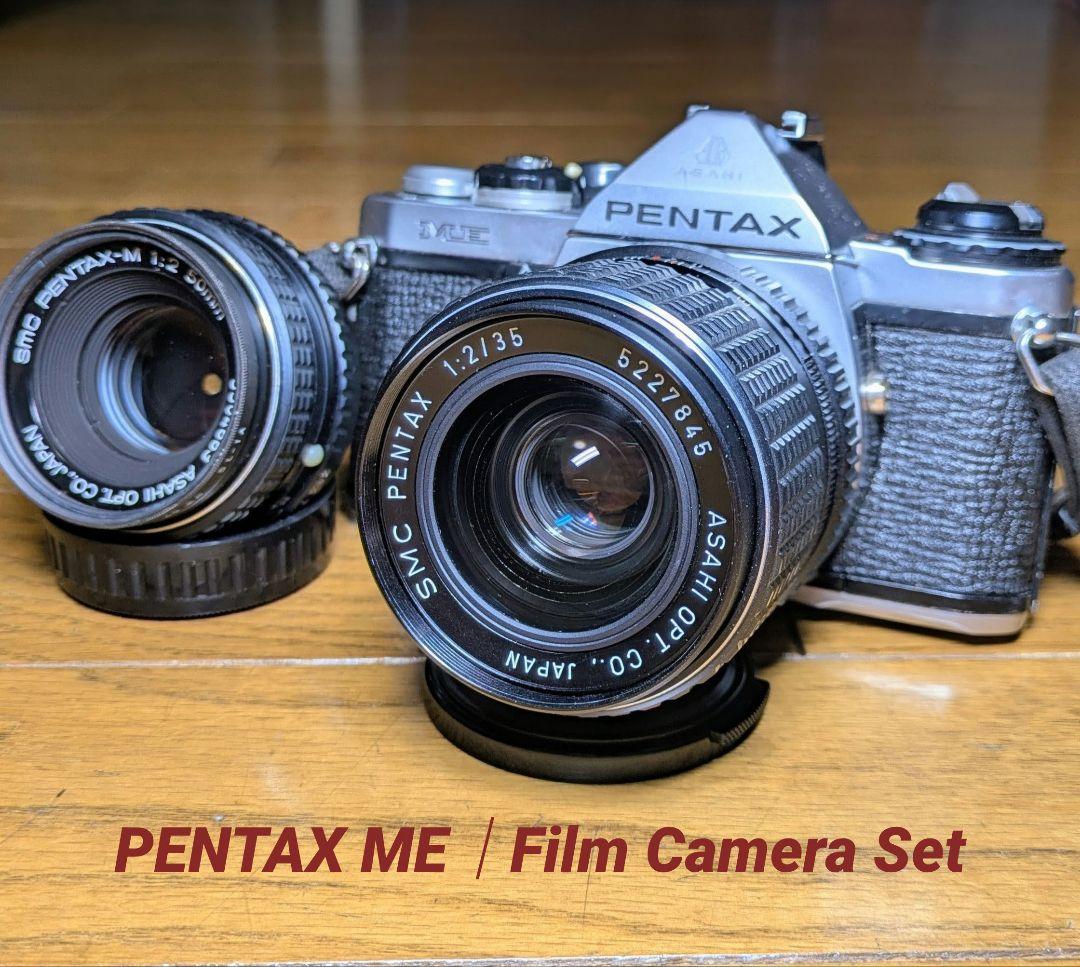 o*売様 「初心者おすすめ」PENTAX ME フィルムカメラ レンズ2本セット