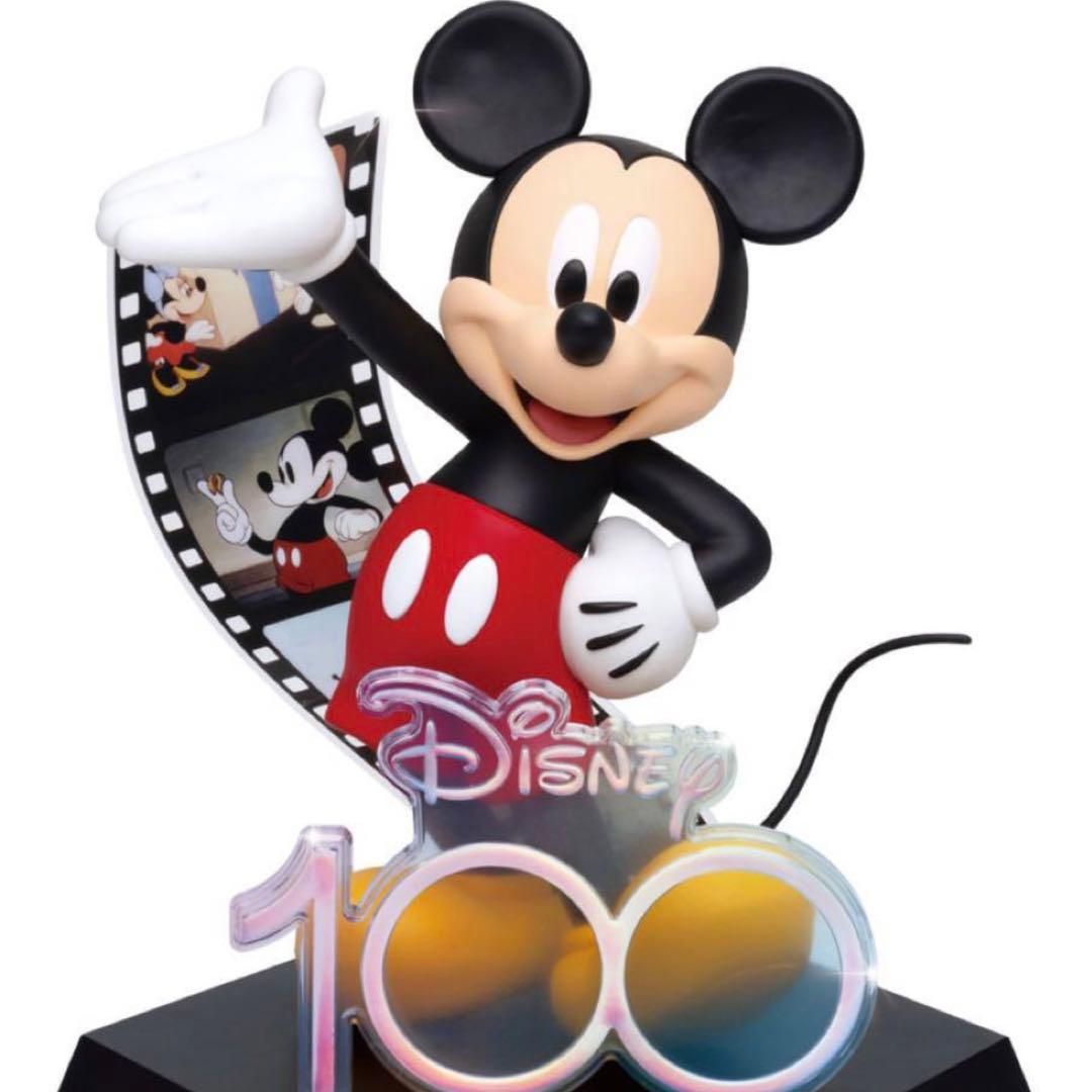 ディズニー100周年 くじ ラストワン賞