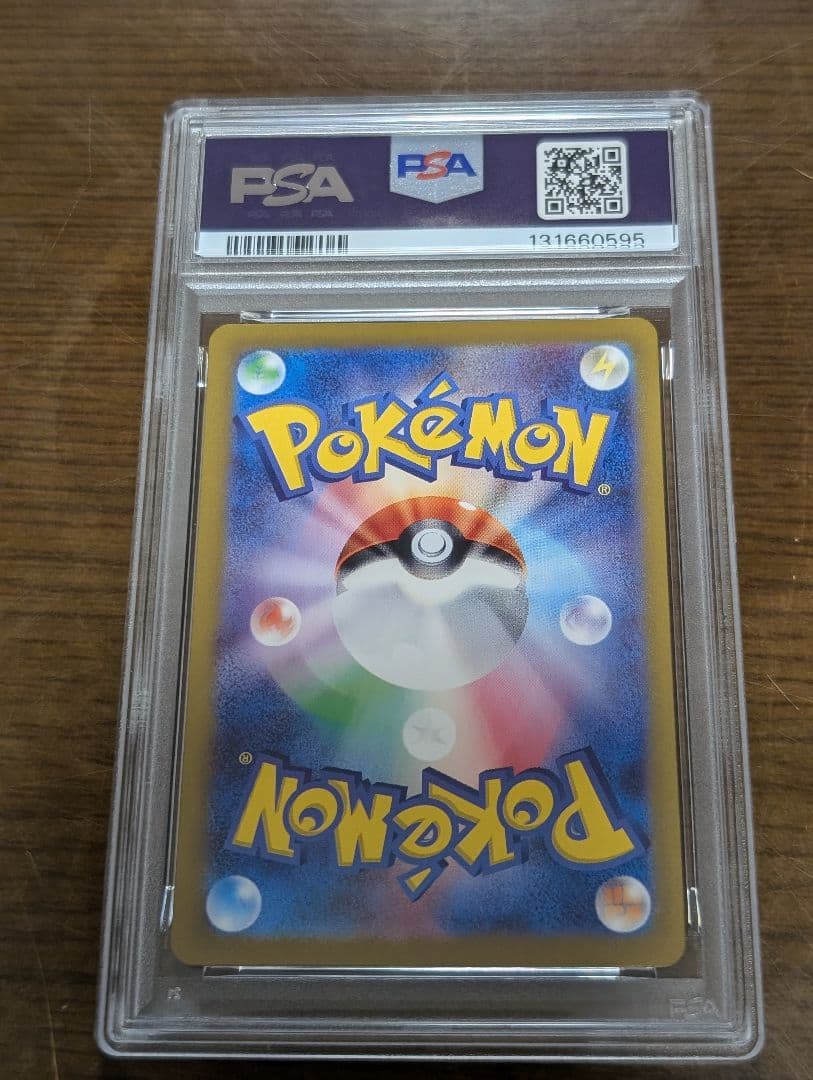 ピカチュウ P [SV-P 218] プロモ「ポケカの夏がキタ) PSA10