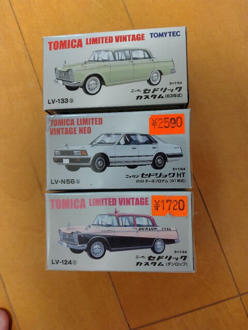 トミカリミテッドヴィンテージ1/64サイズ等12点セット