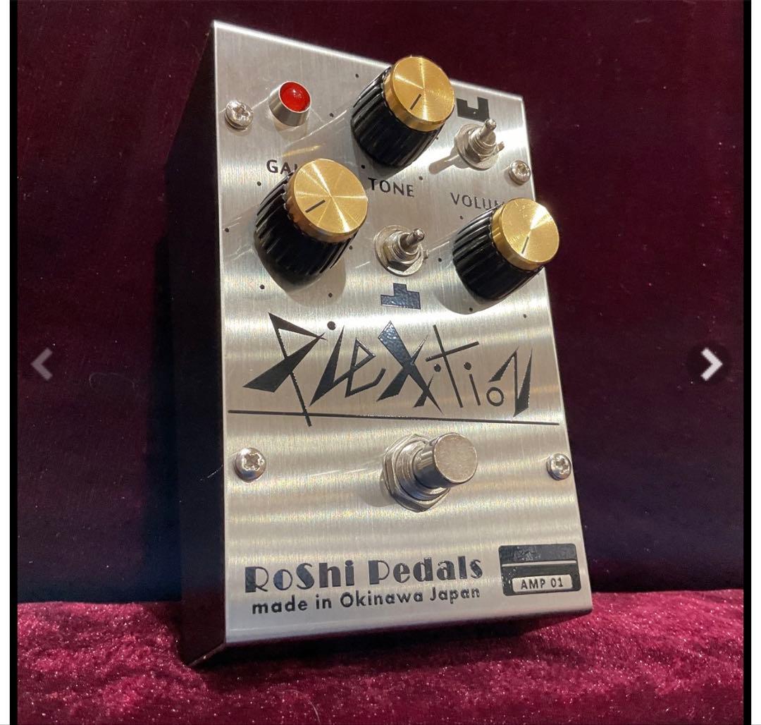 RoShi Pedals Plexition美品初期ロッド