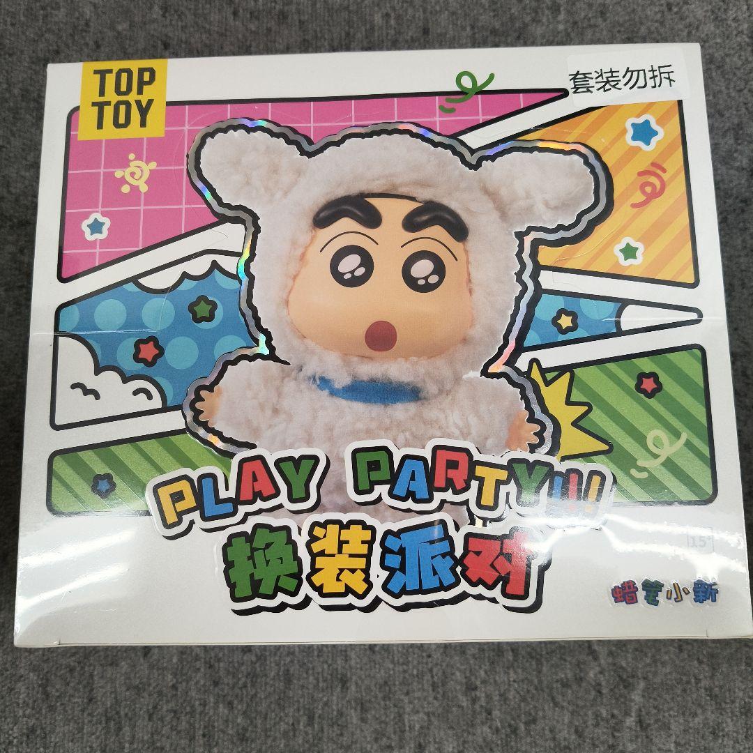 TOPTOYクレヨンしんちゃん PLAY PARTY!! アソートBOX