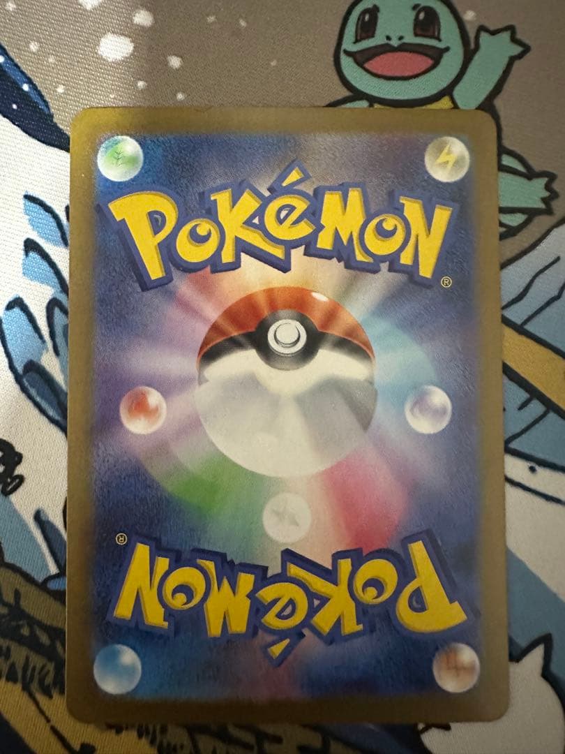 ひ*ち様 センタリング良好セット！リーリエの決心SAR & SR PSA10 鑑