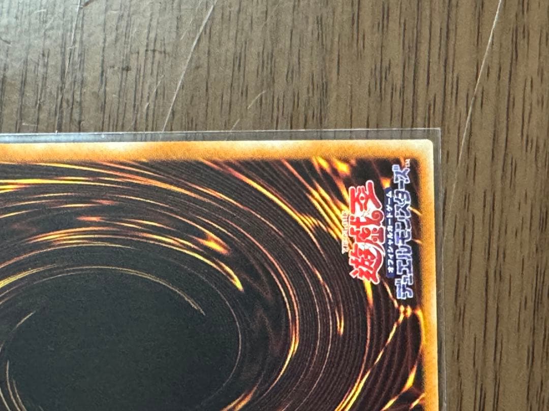 遊戯王　閃刀起動ーエンゲージ　プリズマ　プリシク　アジア　絵違い