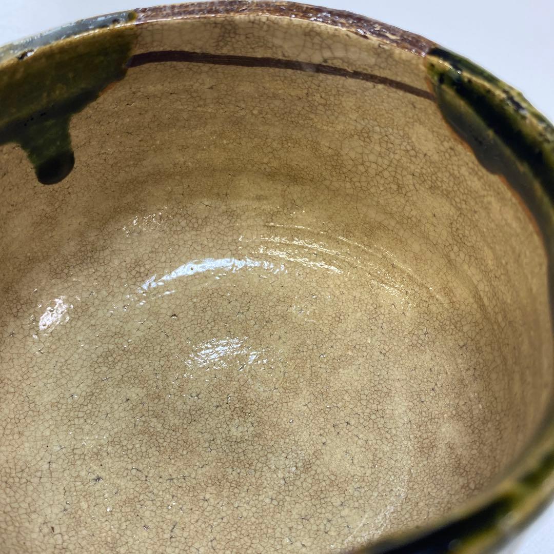 織部焼　松本鐡山　鉄山　茶碗　茶器　茶道具　1点