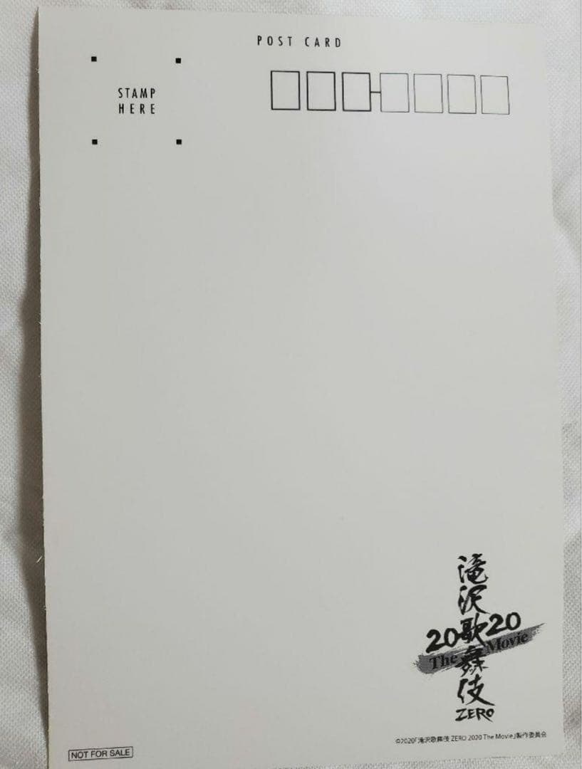 Man 宮舘涼太 スノチル ぬいぐるみ すのチル