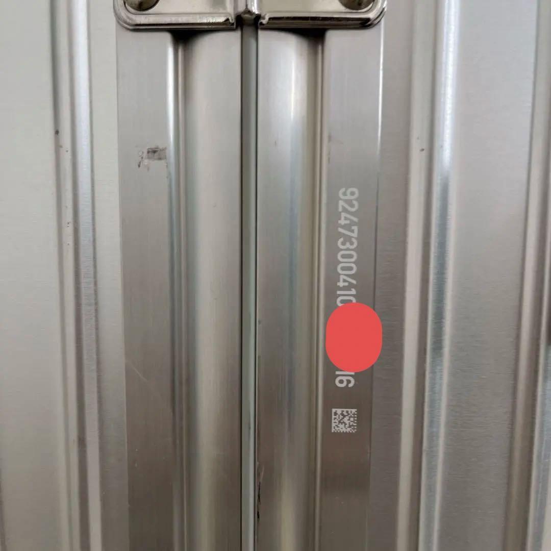 RIMOWA リモワ トパーズ チタニウム84Lスーツケース