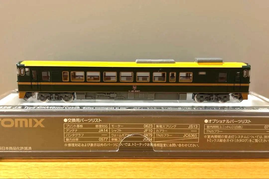 TOMIX 9428 JRディーゼルカー　 キハ40-2000「べるもんた」